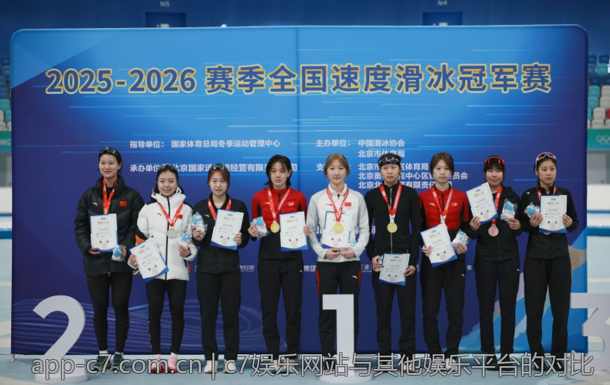 c7娱乐网站与其他娱乐平台的对比