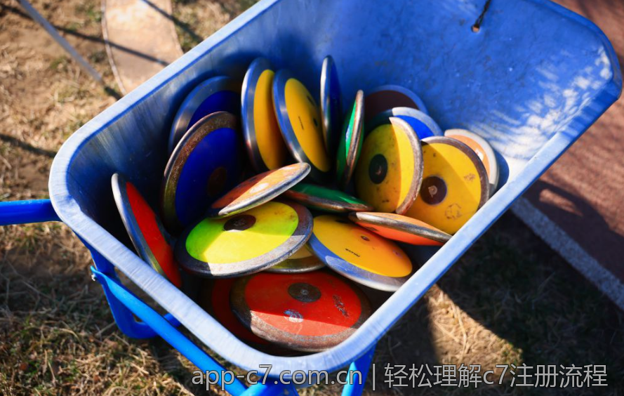 轻松理解c7注册流程