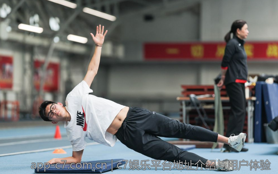 c7娱乐平台地址介绍与用户体验