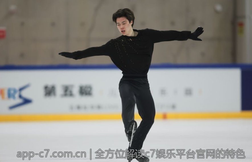 全方位解读c7娱乐平台官网的特色