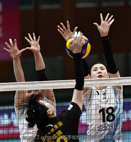 新手如何顺利完成c7平台注册