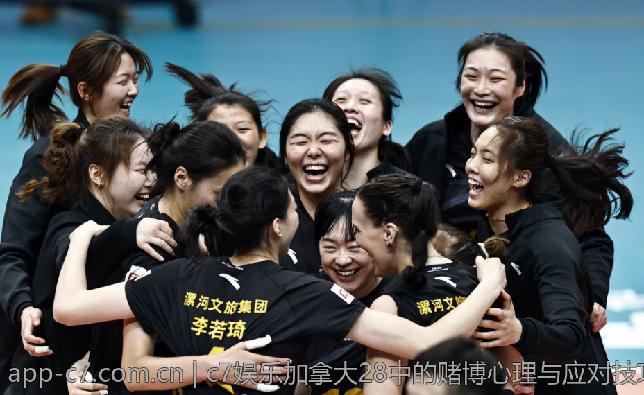 c7娱乐加拿大28中的赌博心理与应对技巧
