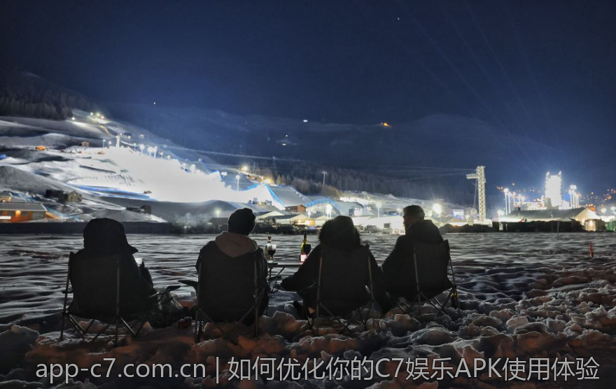 如何优化你的C7娱乐APK使用体验