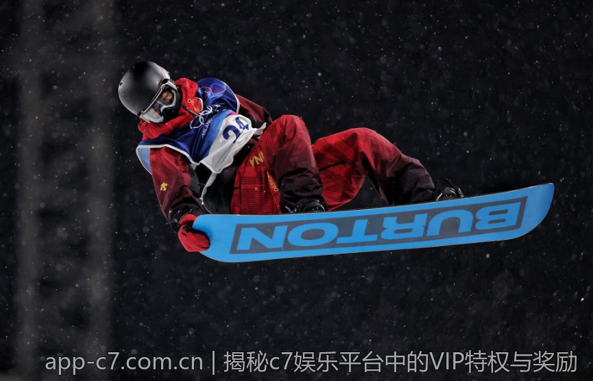 C7电子娱乐平台的玩法与规则详解