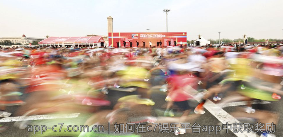如何在c7娱乐平台app中获取奖励