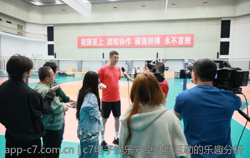 c7电子娱乐安卓社群互动的乐趣分析